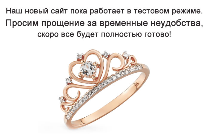 Обновление сайта ZolotoTUT.by